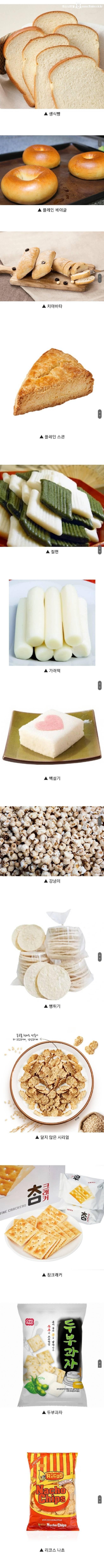 극소수로 존재한다는 특이식성