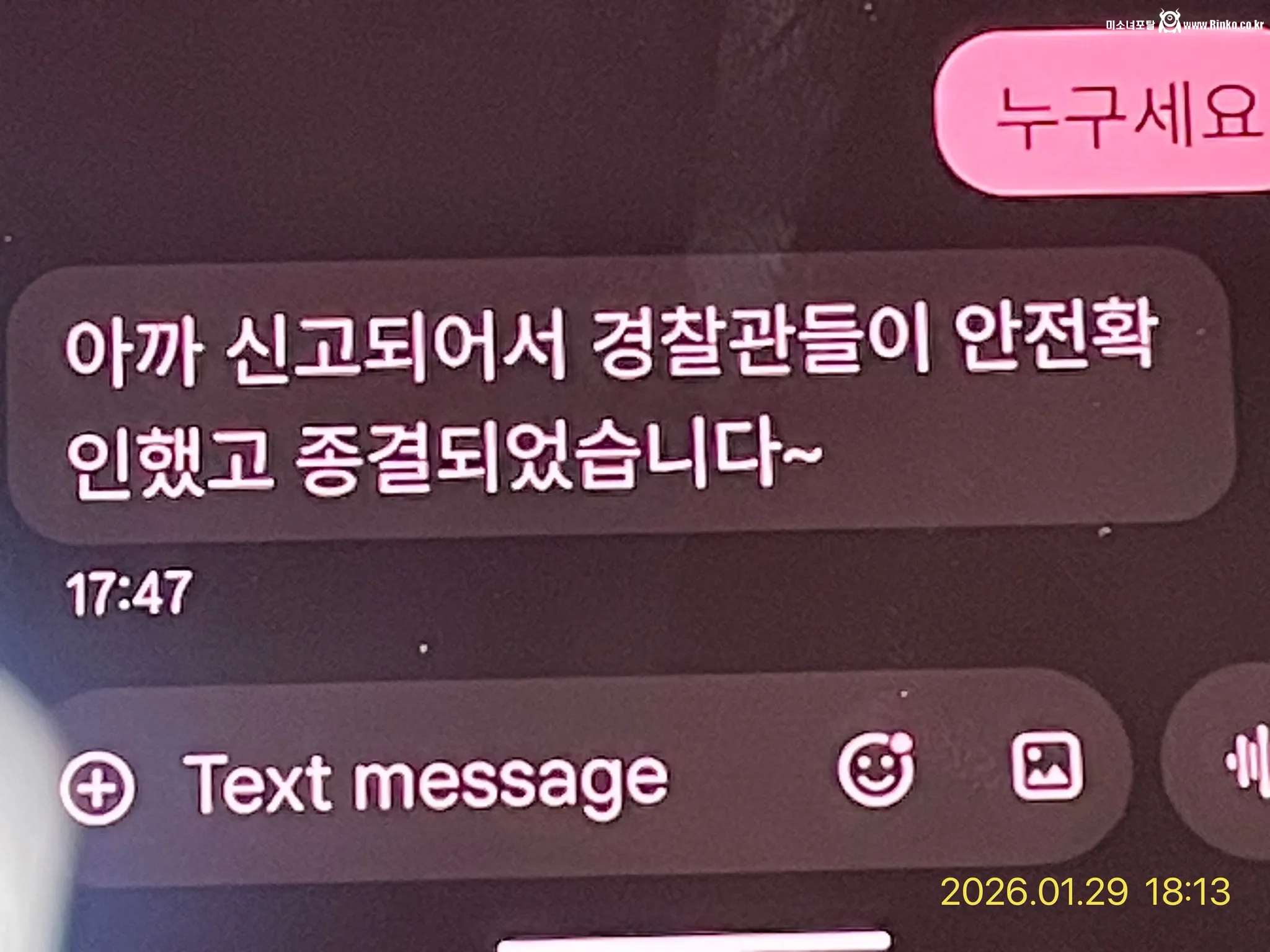 인생 힘들어도 SNS에 의미심장한 글 쓰면 안되는 이유