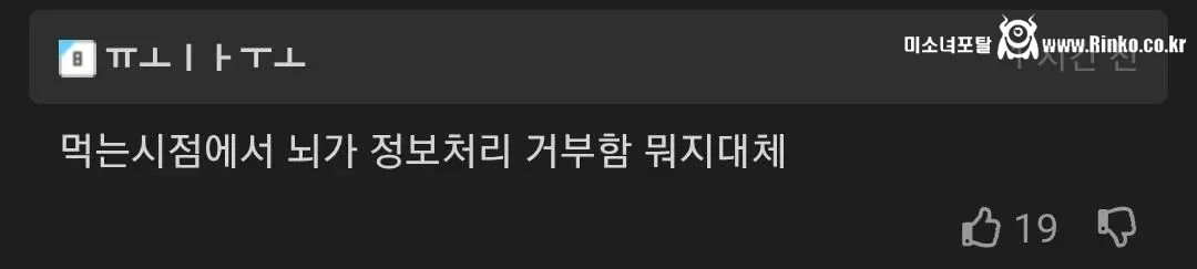 무인 식물샵에 온 괴상한 남자