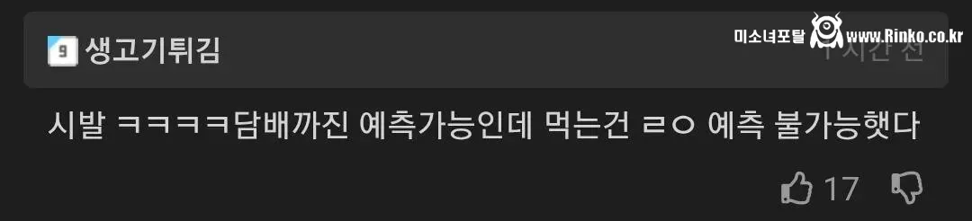 무인 식물샵에 온 괴상한 남자