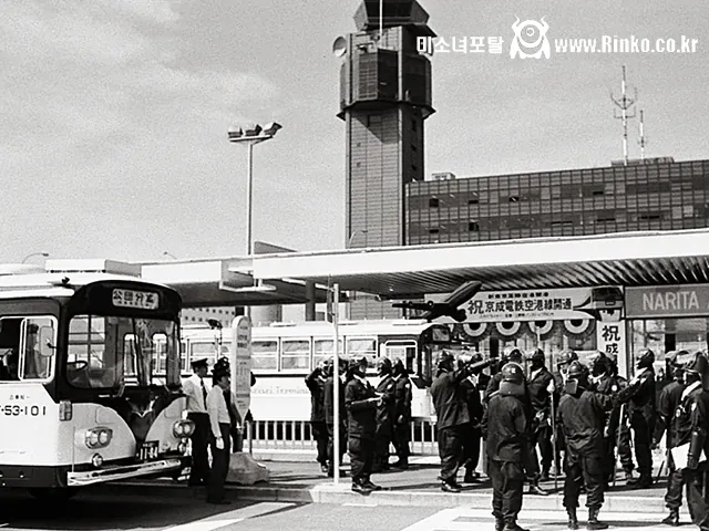 나리타 국제공항에 잊혀진 전철역