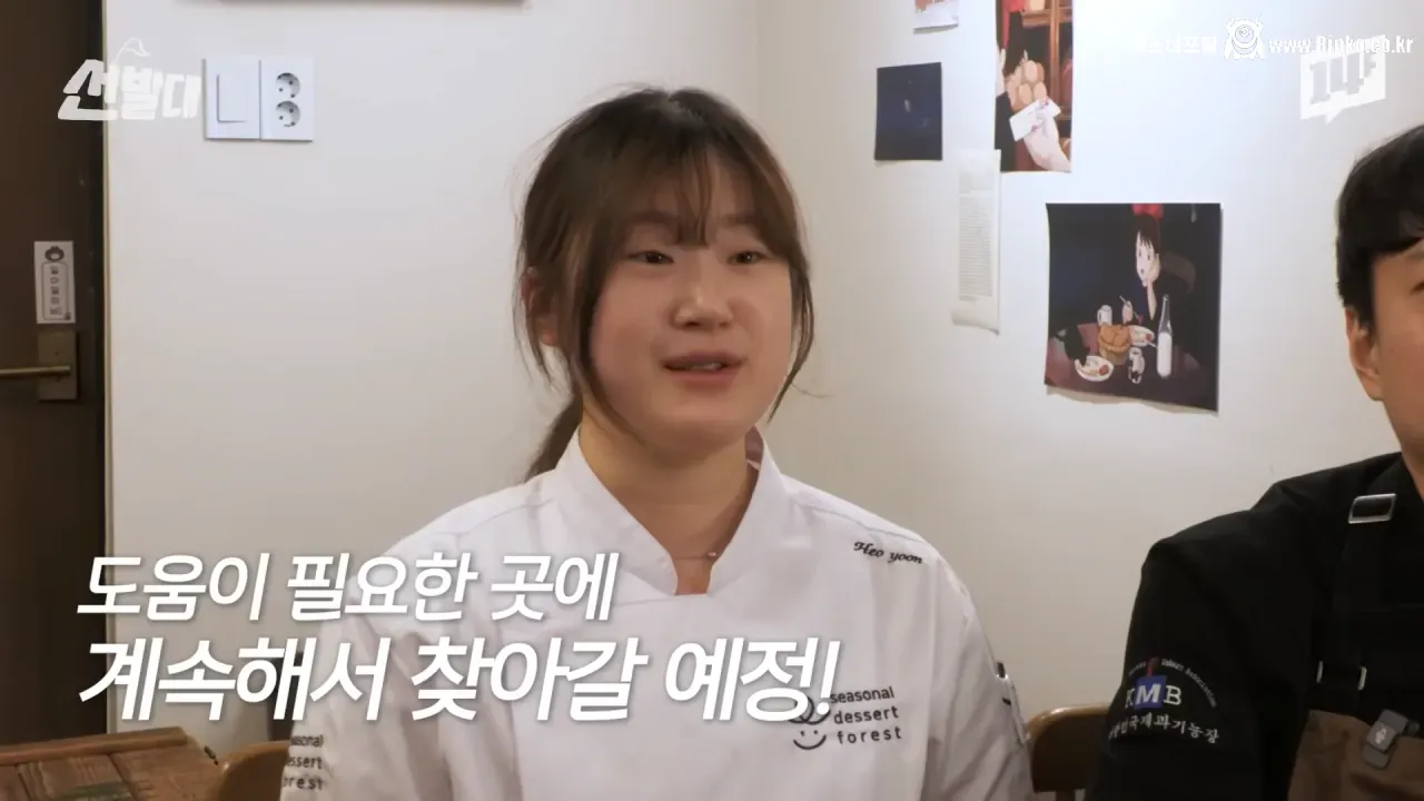 두쫀쿠 유행의 예상 밖 엄청난 긍정적 효과