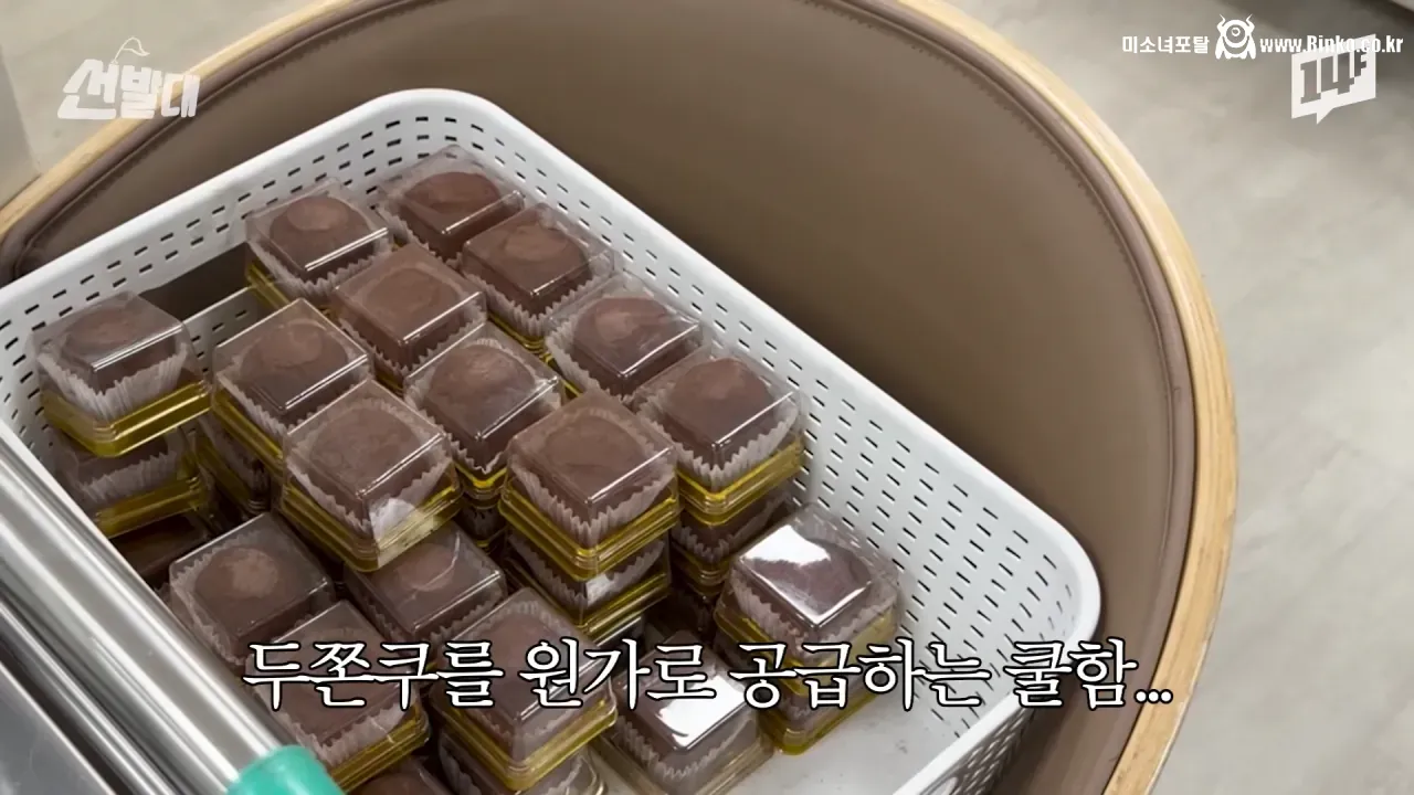 두쫀쿠 유행의 예상 밖 엄청난 긍정적 효과