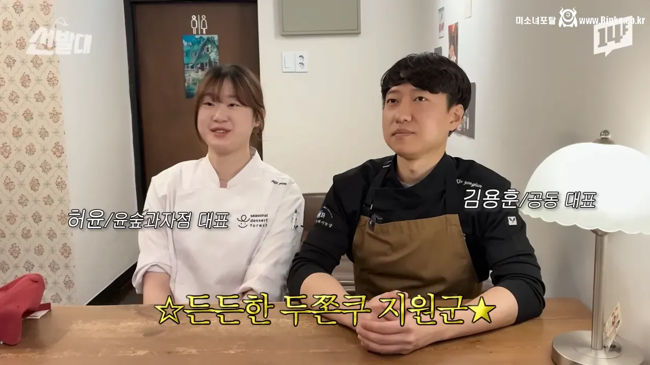 두쫀쿠 유행의 예상 밖 엄청난 긍정적 효과