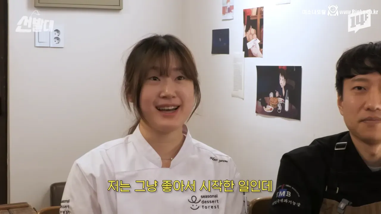 두쫀쿠 유행의 예상 밖 엄청난 긍정적 효과