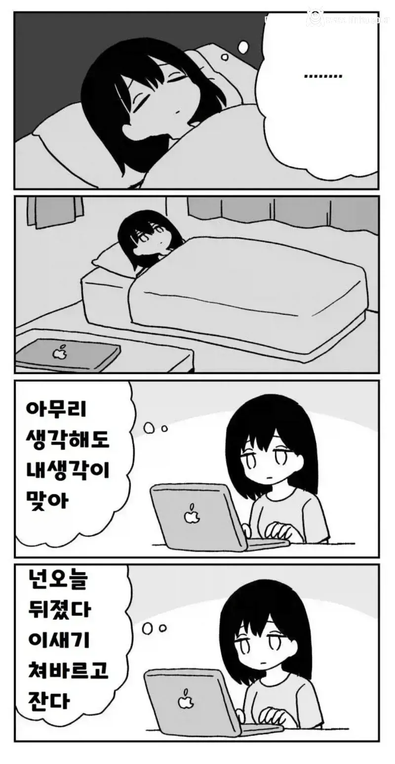현명하게 커뮤니티를 즐기는 법