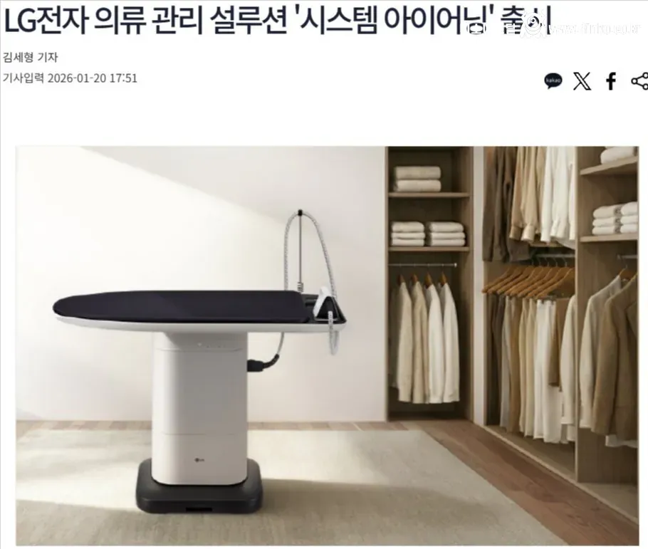 하이닉스 , 삼성 반도체에 대한 엘지의 대답