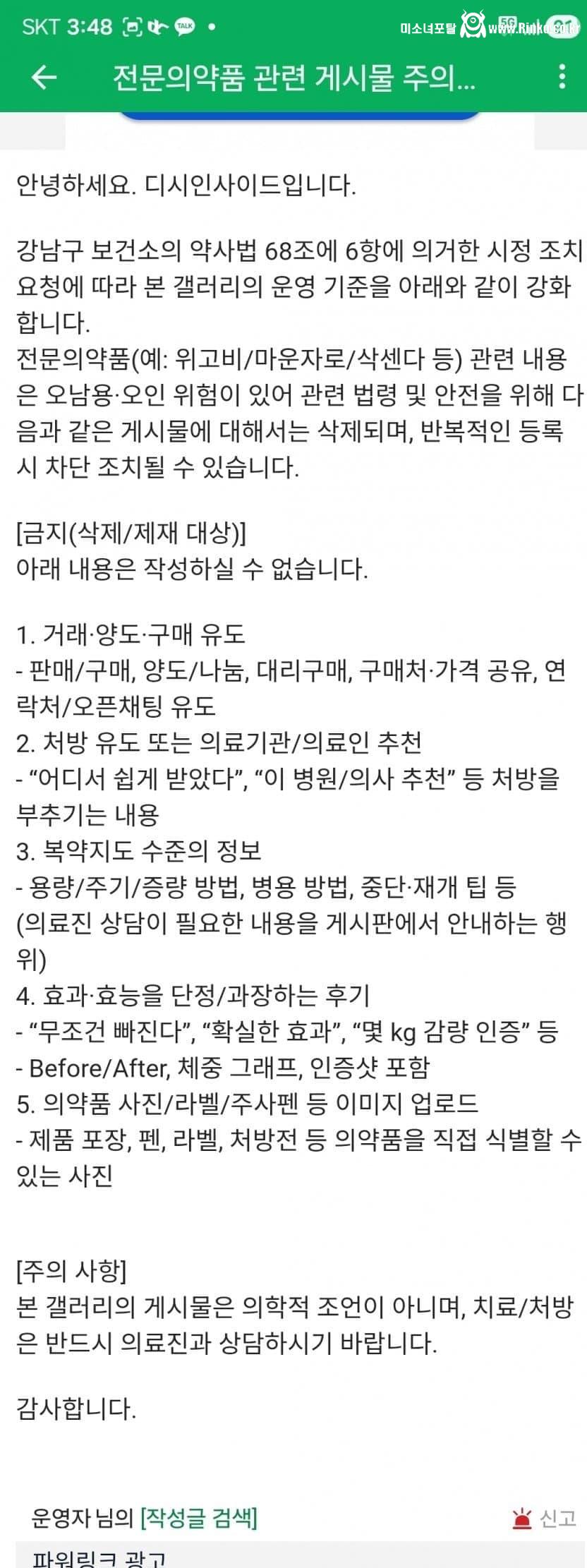 두쫀쿠 갤러리가 된 마운자로 갤러리