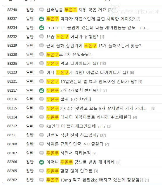 두쫀쿠 갤러리가 된 마운자로 갤러리