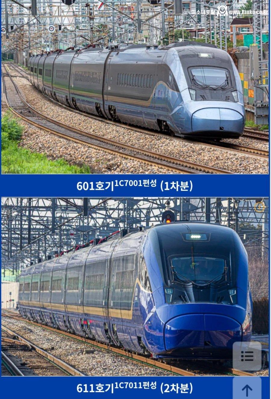 KTX 청룡 2세대 공개