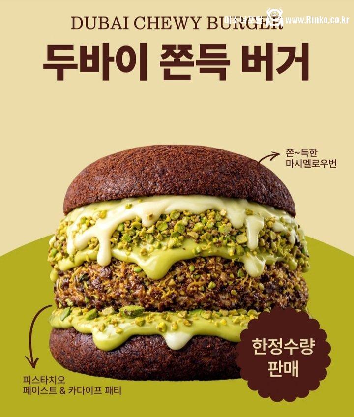 갈 데까지 간 두바이 시리즈 근황