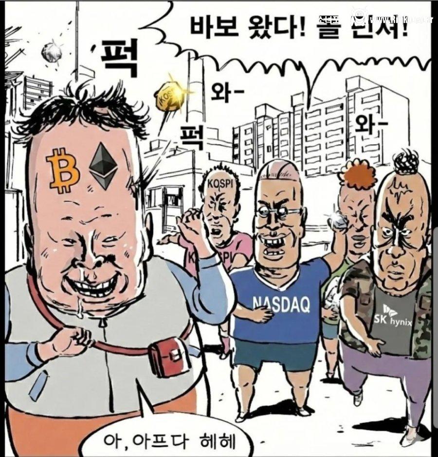 요즘 코인 투자자들 근황