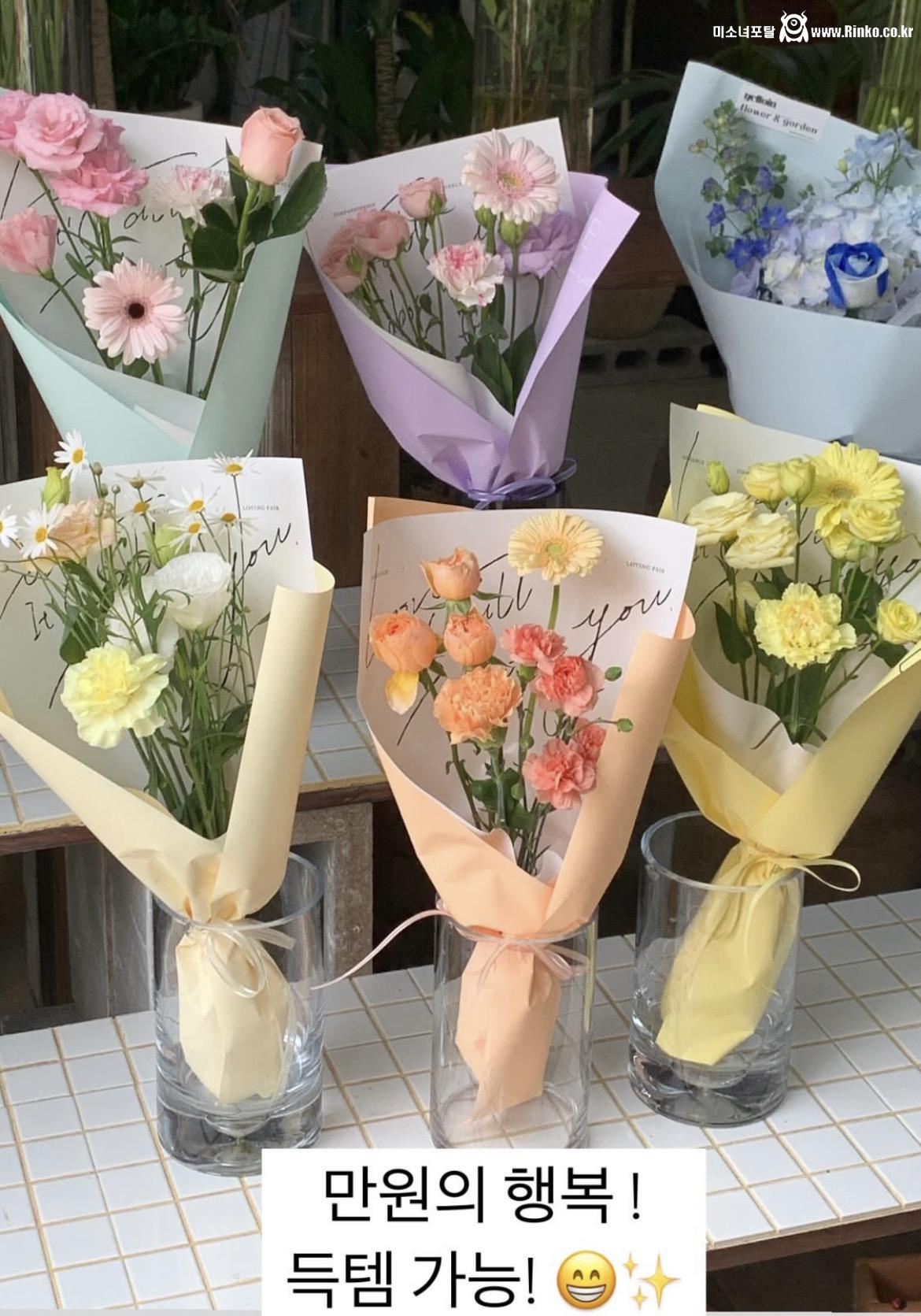 현재 난리난 10,000원짜리 꽃다발