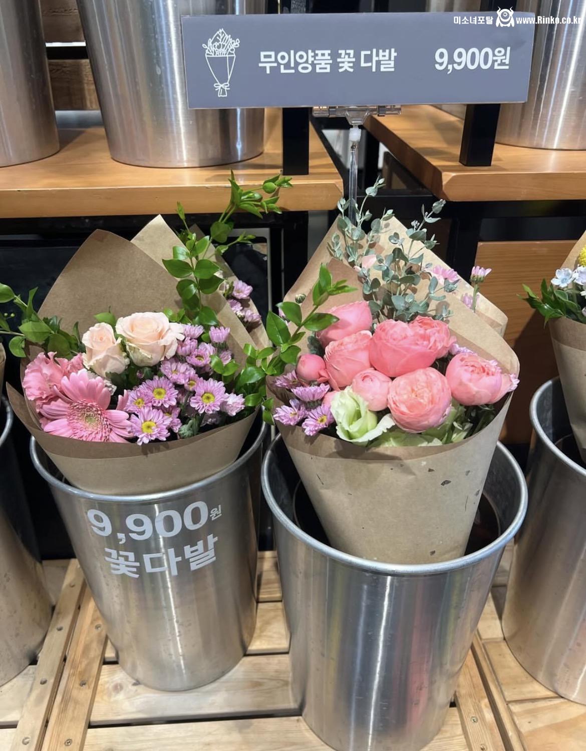 현재 난리난 10,000원짜리 꽃다발