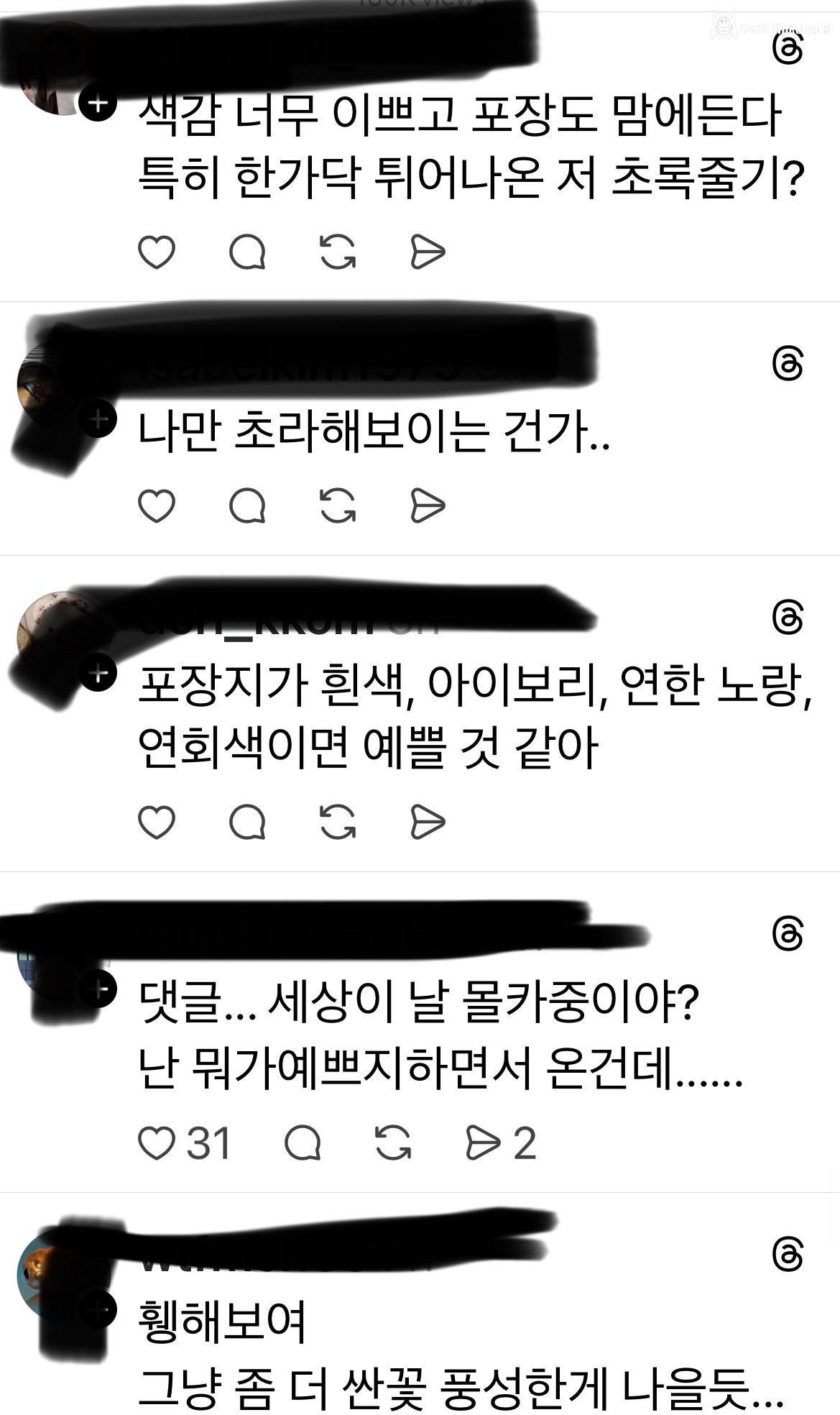 현재 난리난 10,000원짜리 꽃다발