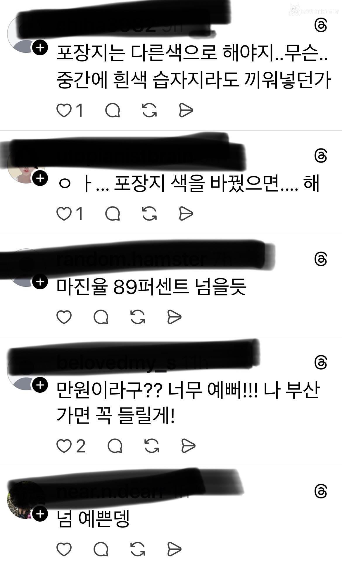 현재 난리난 10,000원짜리 꽃다발