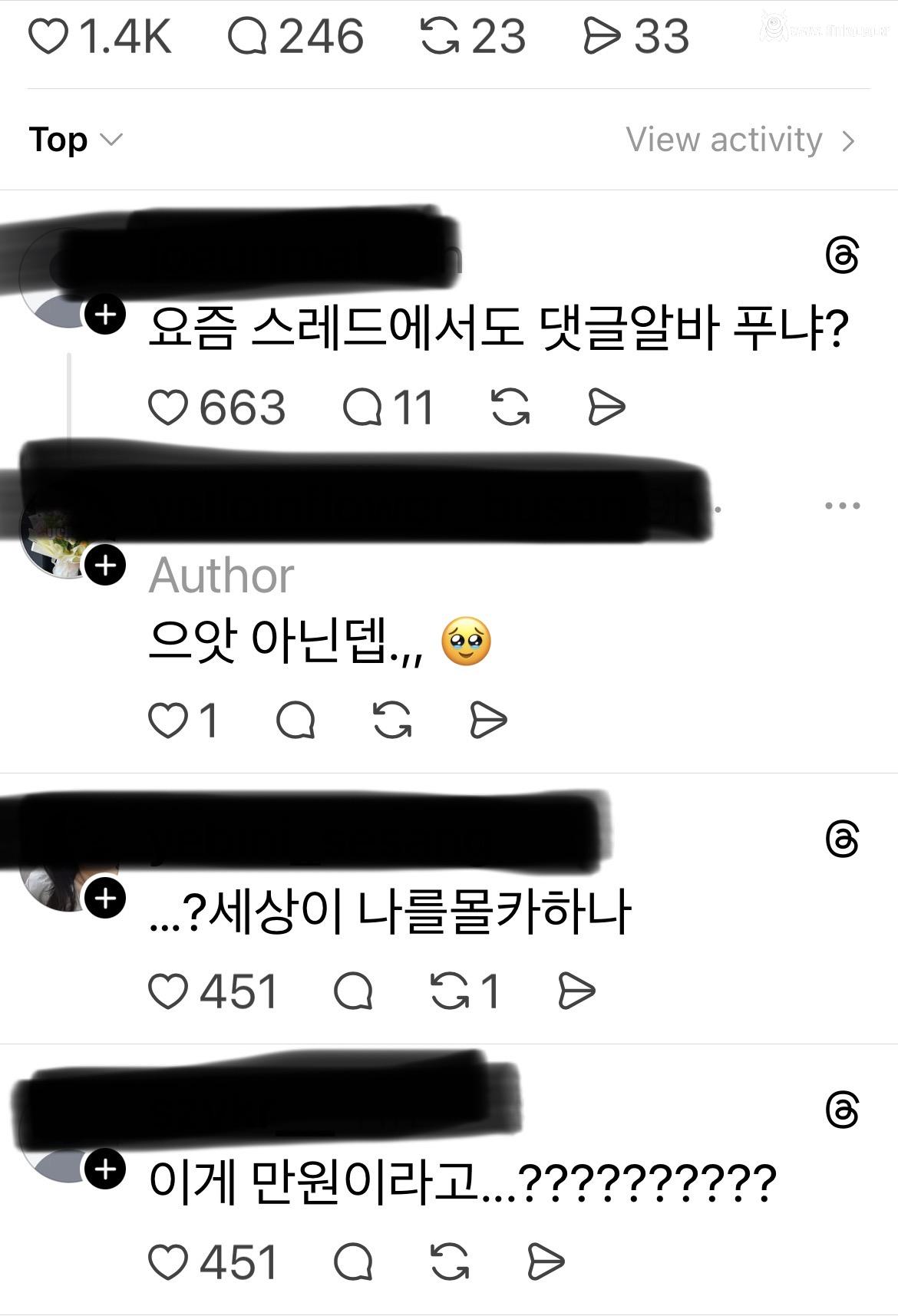 현재 난리난 10,000원짜리 꽃다발