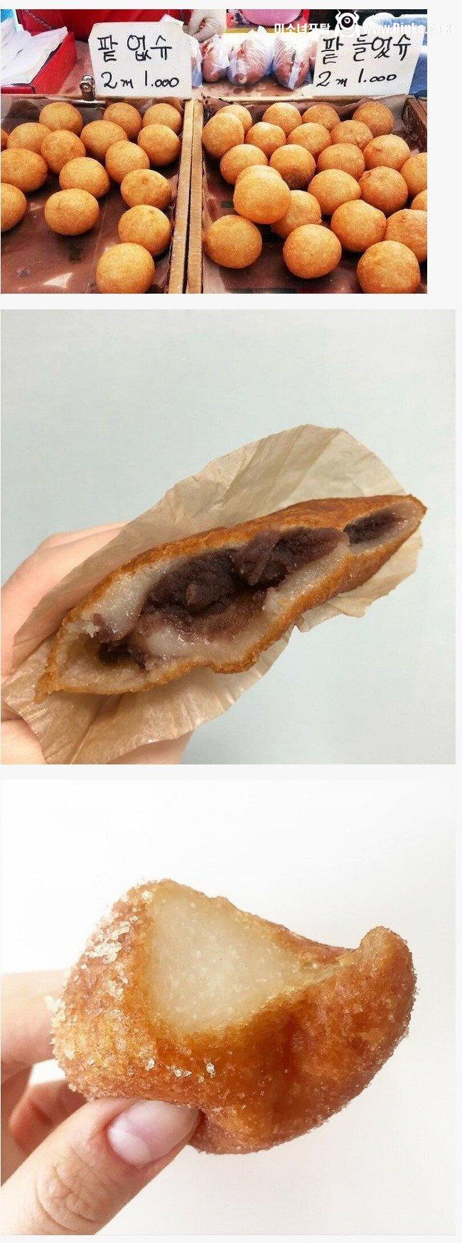 시장표 찹쌀도넛츠 난제