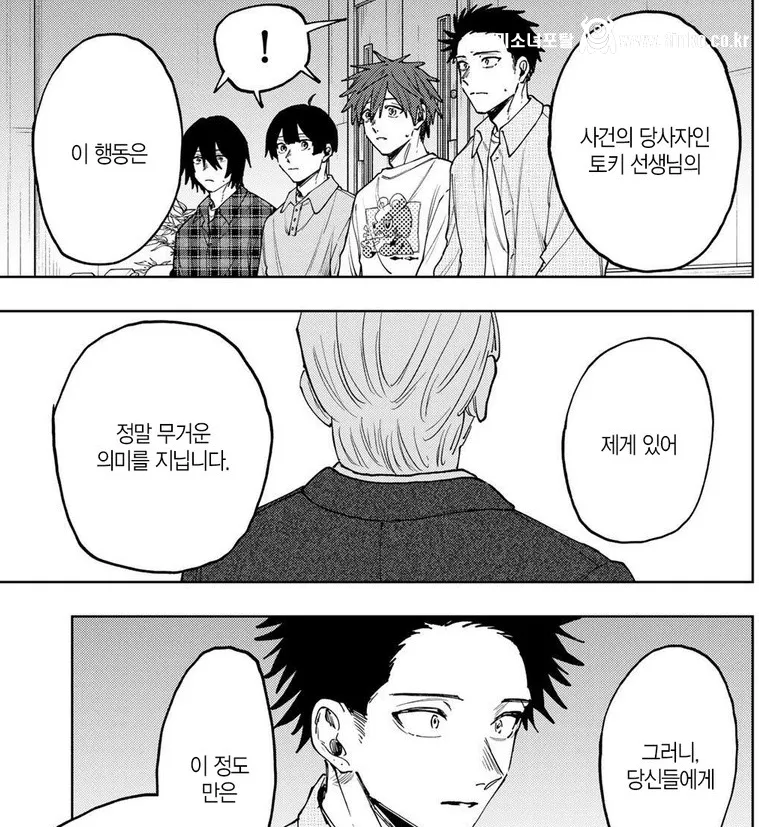 여자 작가가 그린 교장 VS 남자 작가 그린 교장