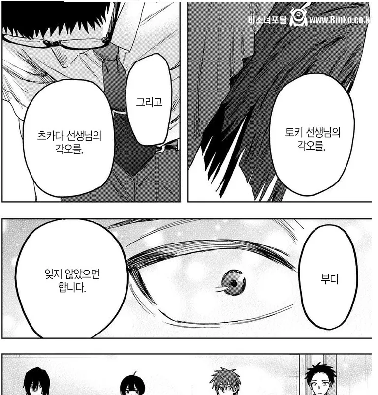 여자 작가가 그린 교장 VS 남자 작가 그린 교장