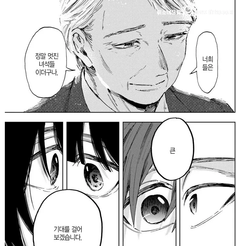 여자 작가가 그린 교장 VS 남자 작가 그린 교장