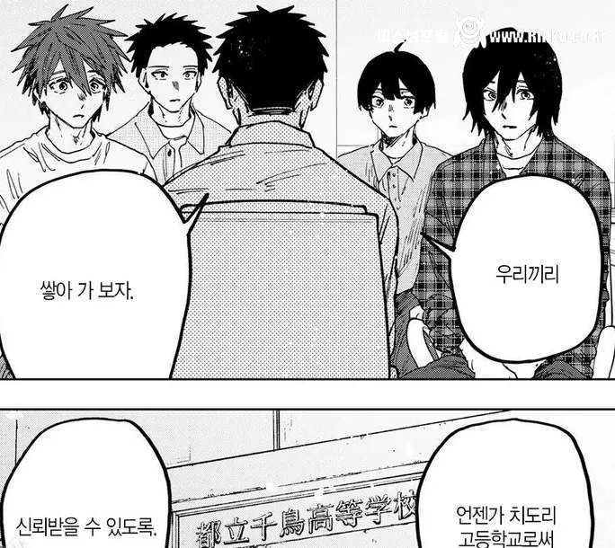 여자 작가가 그린 교장 VS 남자 작가 그린 교장