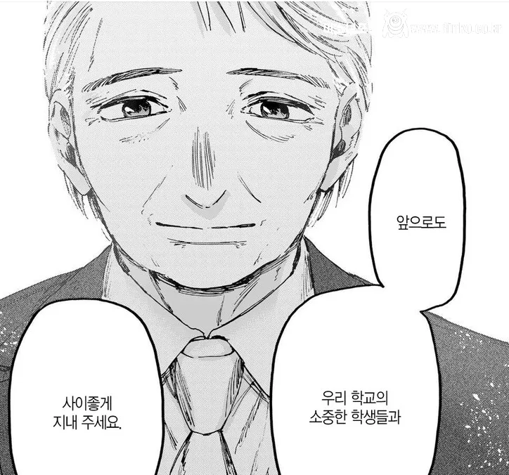 여자 작가가 그린 교장 VS 남자 작가 그린 교장