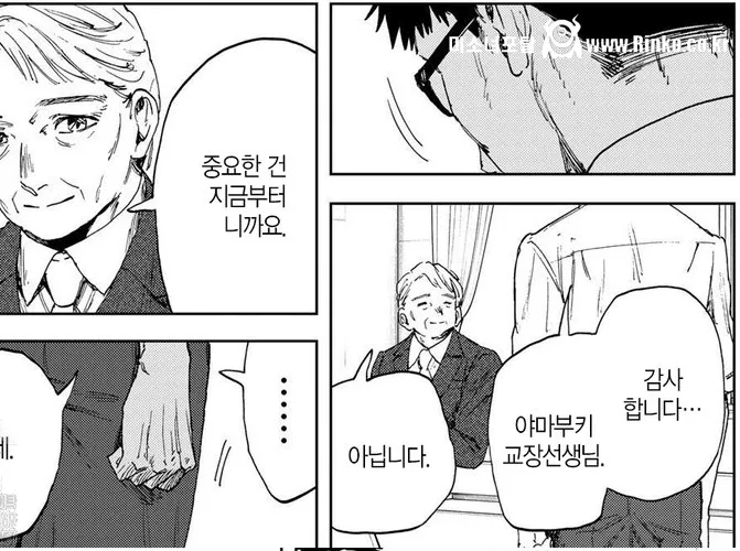 여자 작가가 그린 교장 VS 남자 작가 그린 교장