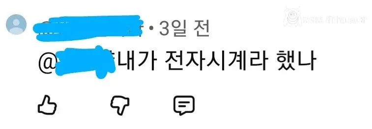 댓글로 사람 피곤하게 만드는 유형