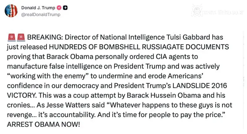 트럼프 "오바마, 쿠데타로 체포하라"