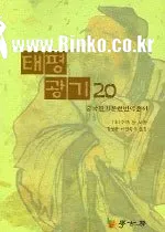 삼국지 손책과 유비가 서로를 의식했다는 설화