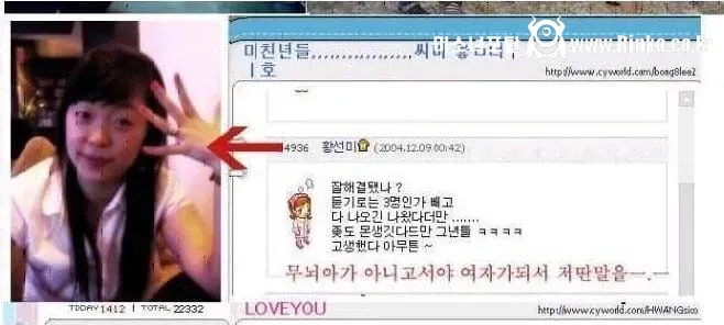(밀양) 황선미 여경 사과문 전문
