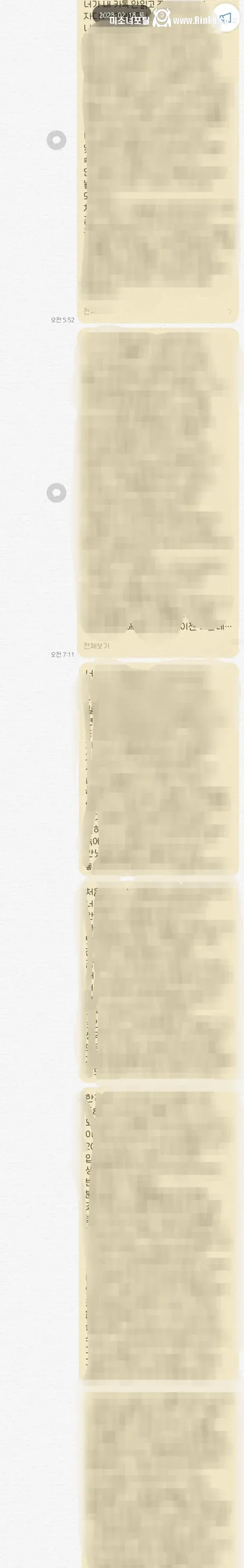 난 회피형 남친도 재평가해야 된다고 생각해