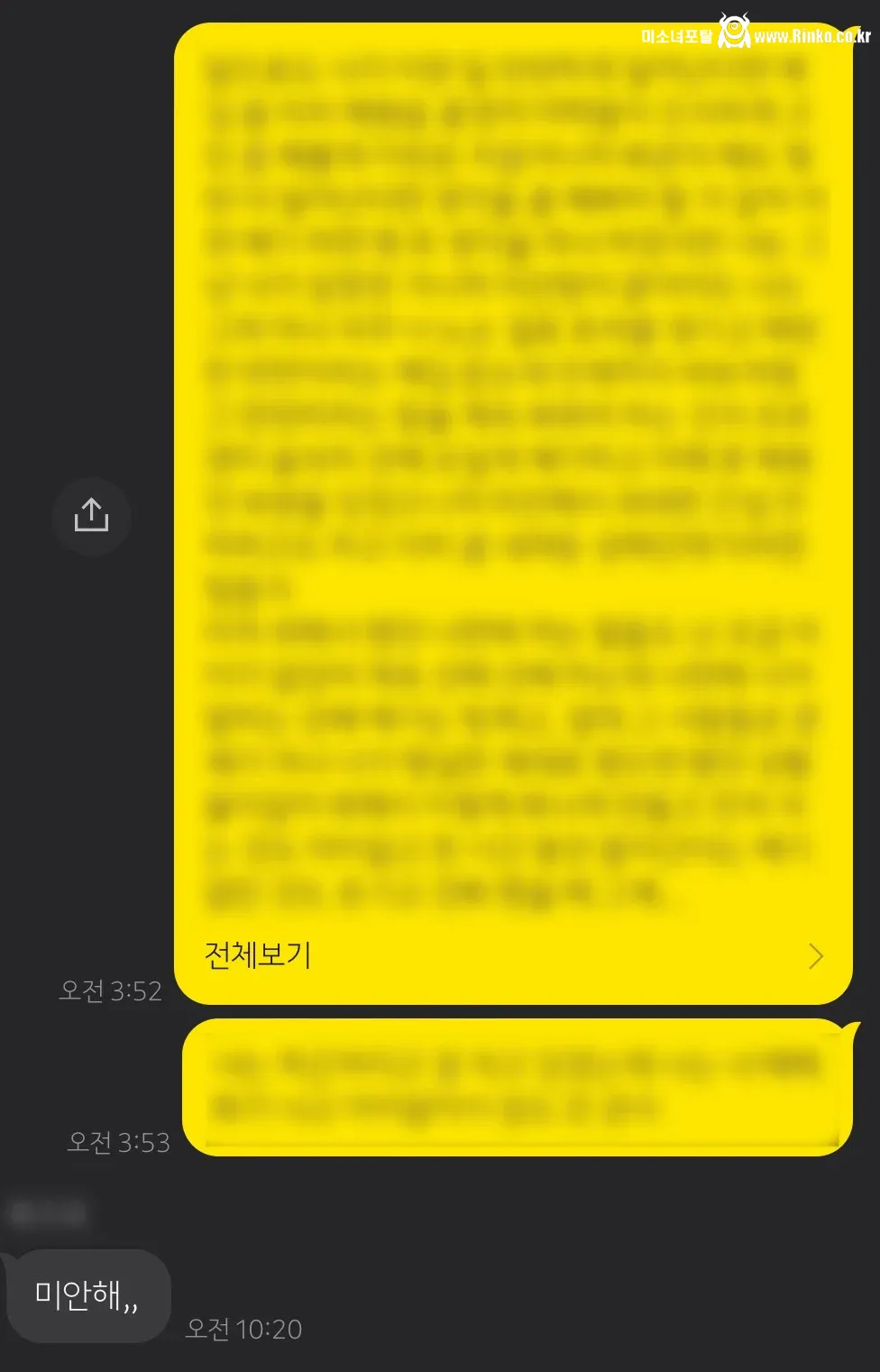난 회피형 남친도 재평가해야 된다고 생각해