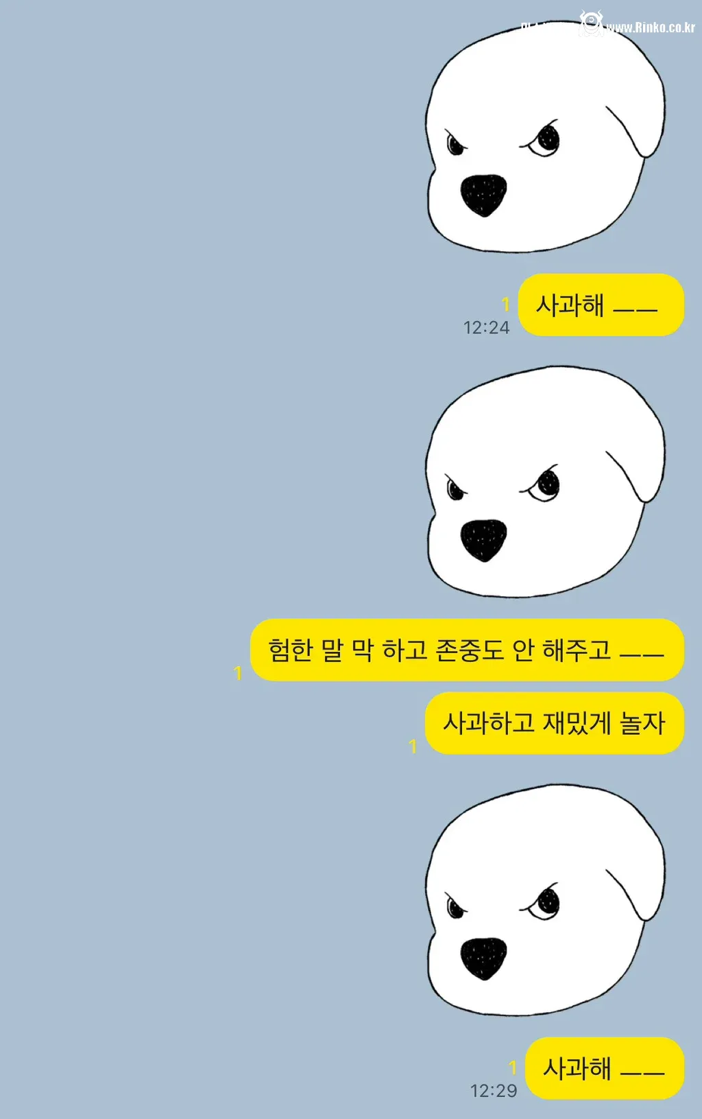 난 회피형 남친도 재평가해야 된다고 생각해