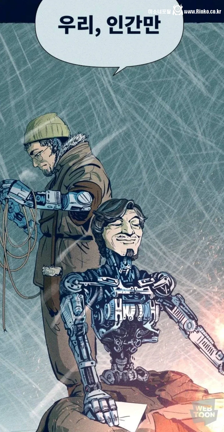 요즘 네이버 웹툰 마이너 장르 신작