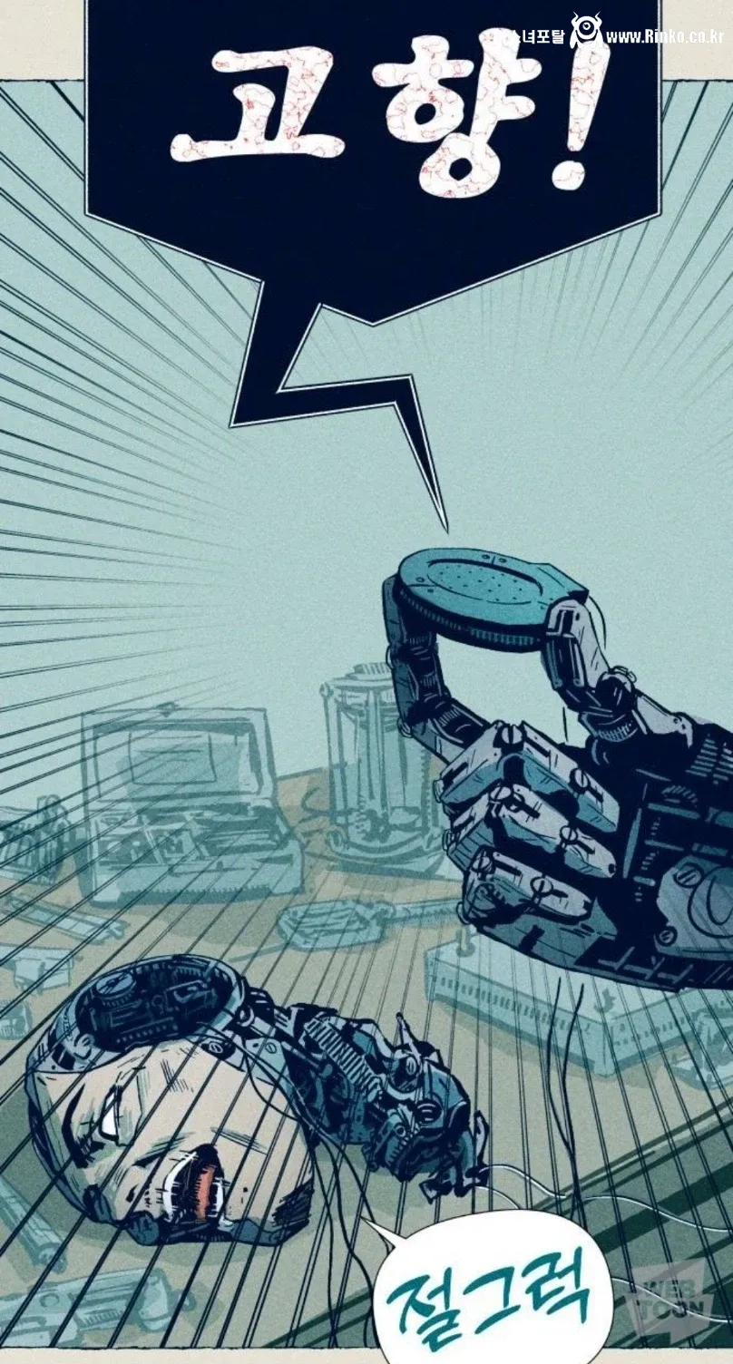 요즘 네이버 웹툰 마이너 장르 신작