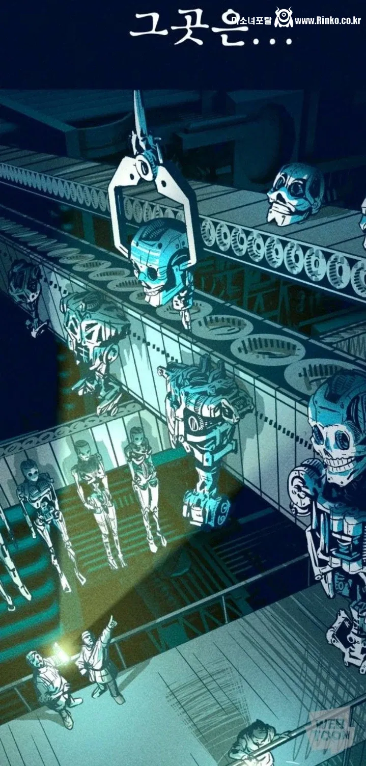 요즘 네이버 웹툰 마이너 장르 신작