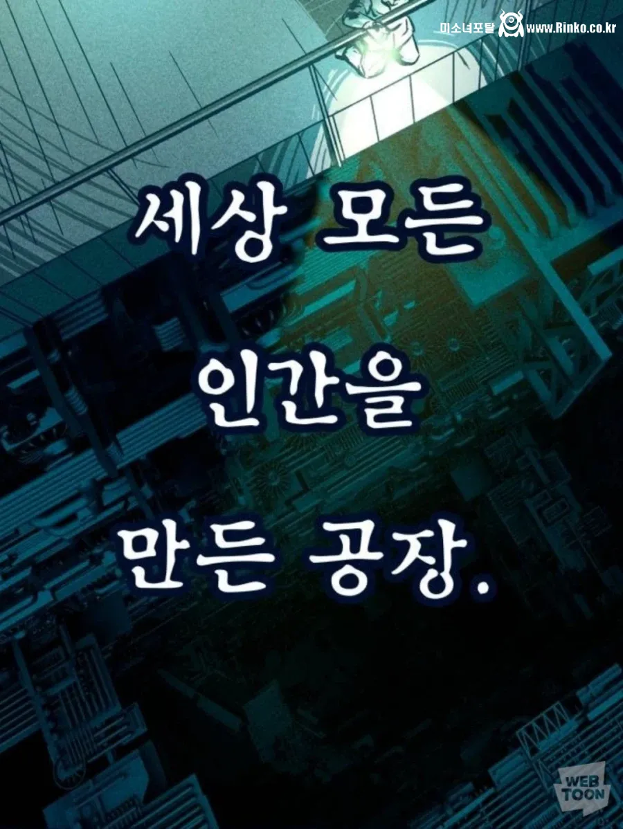 요즘 네이버 웹툰 마이너 장르 신작