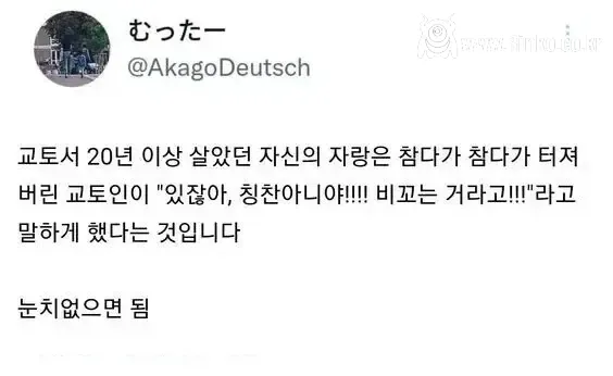 교토 사람에게 100% 본심을 듣는 방법