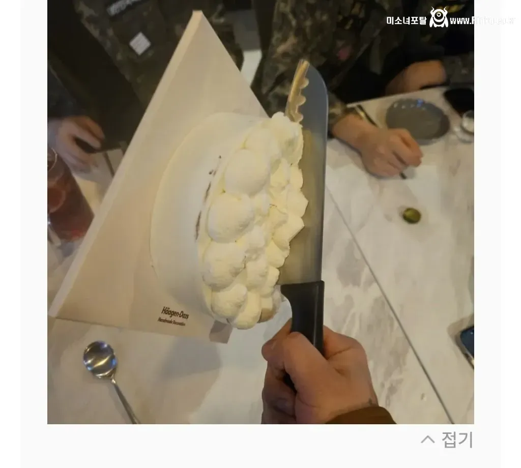 카카오톡 선물하기 하겐다즈 케이크 상태