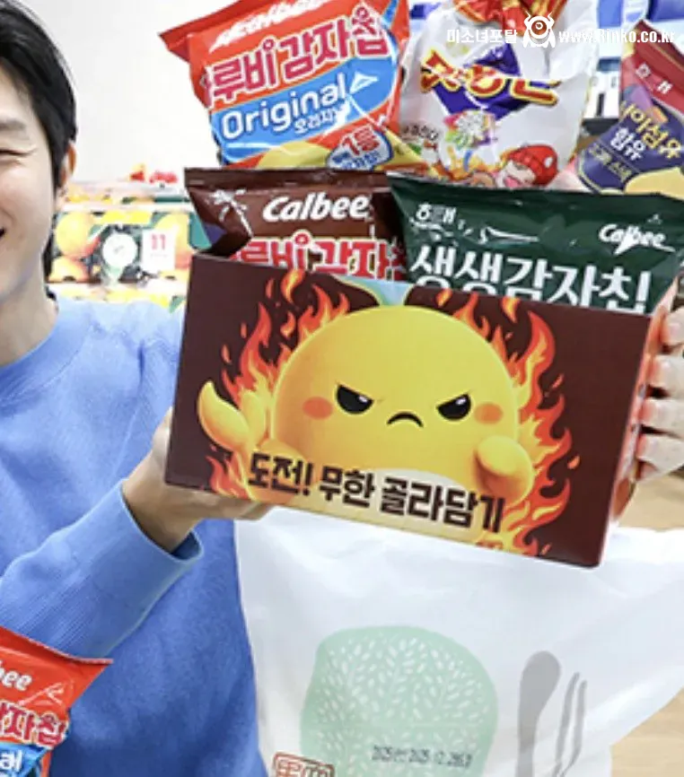 과자 무한 골라담기 81개 성공한 사람 등장