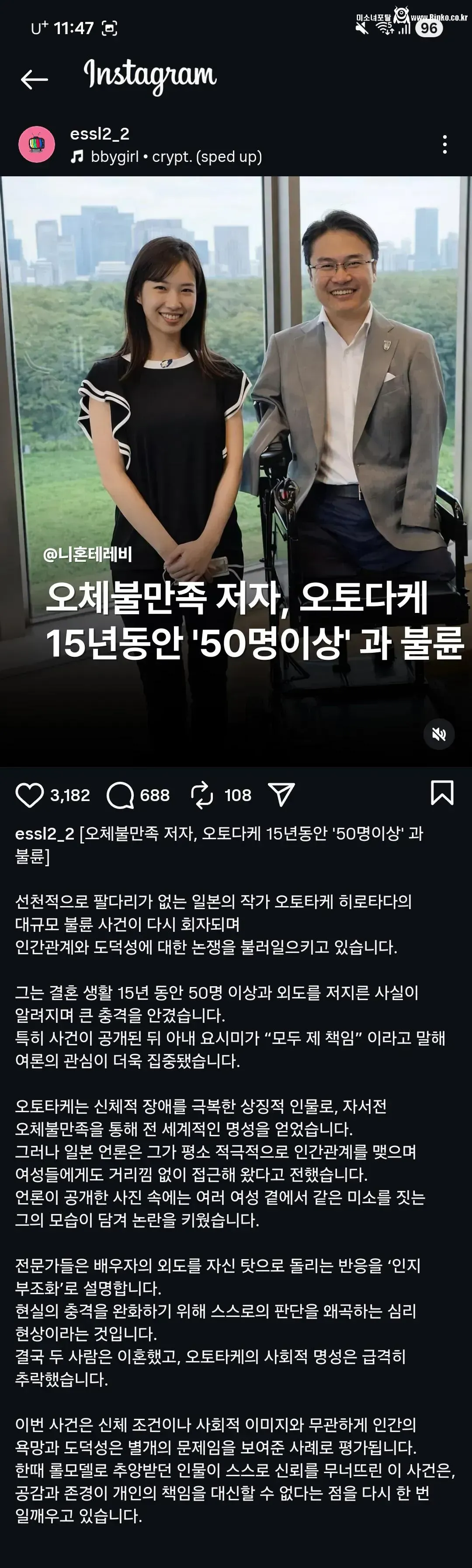 진짜 성관계 많이한 영포티