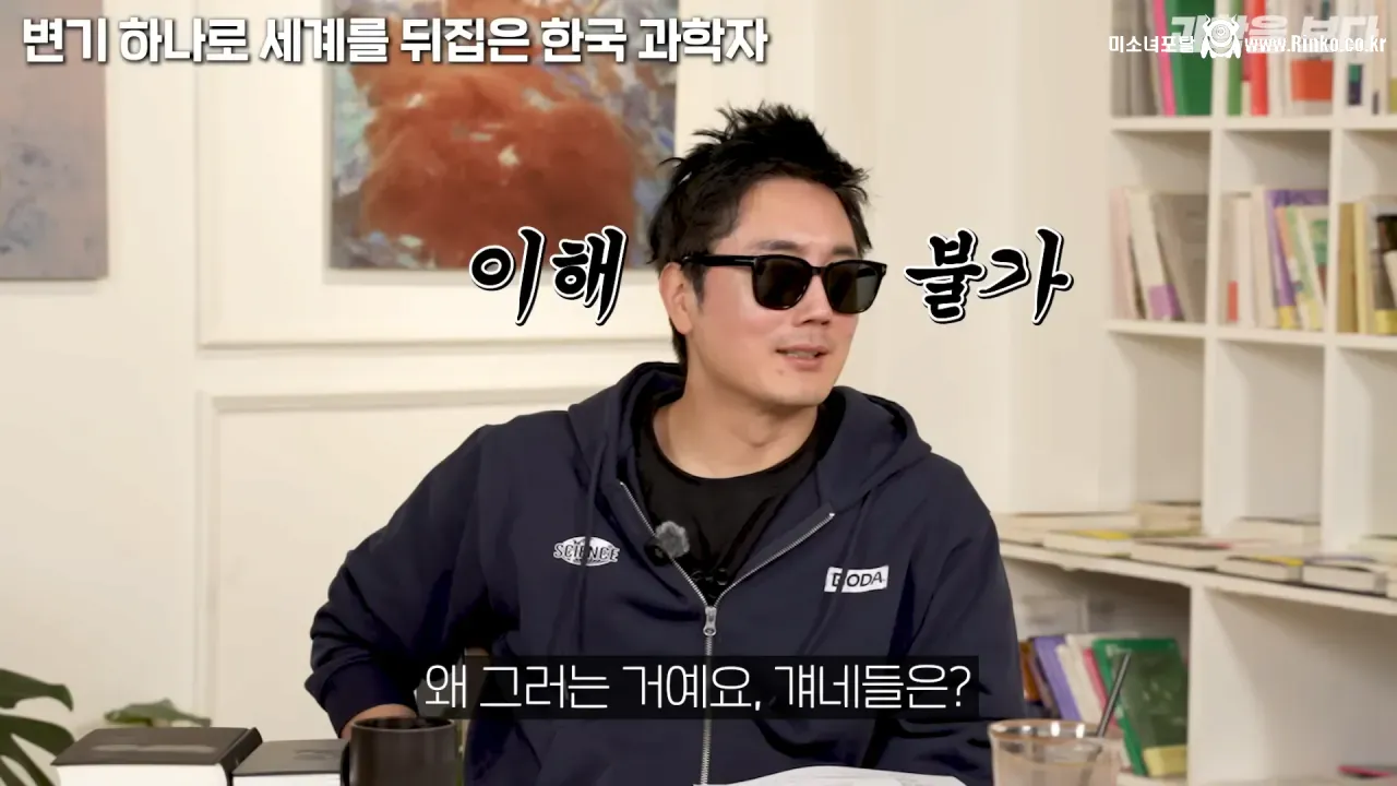 한국 과학자가 연구에 필요한 똥 사진 모은 법