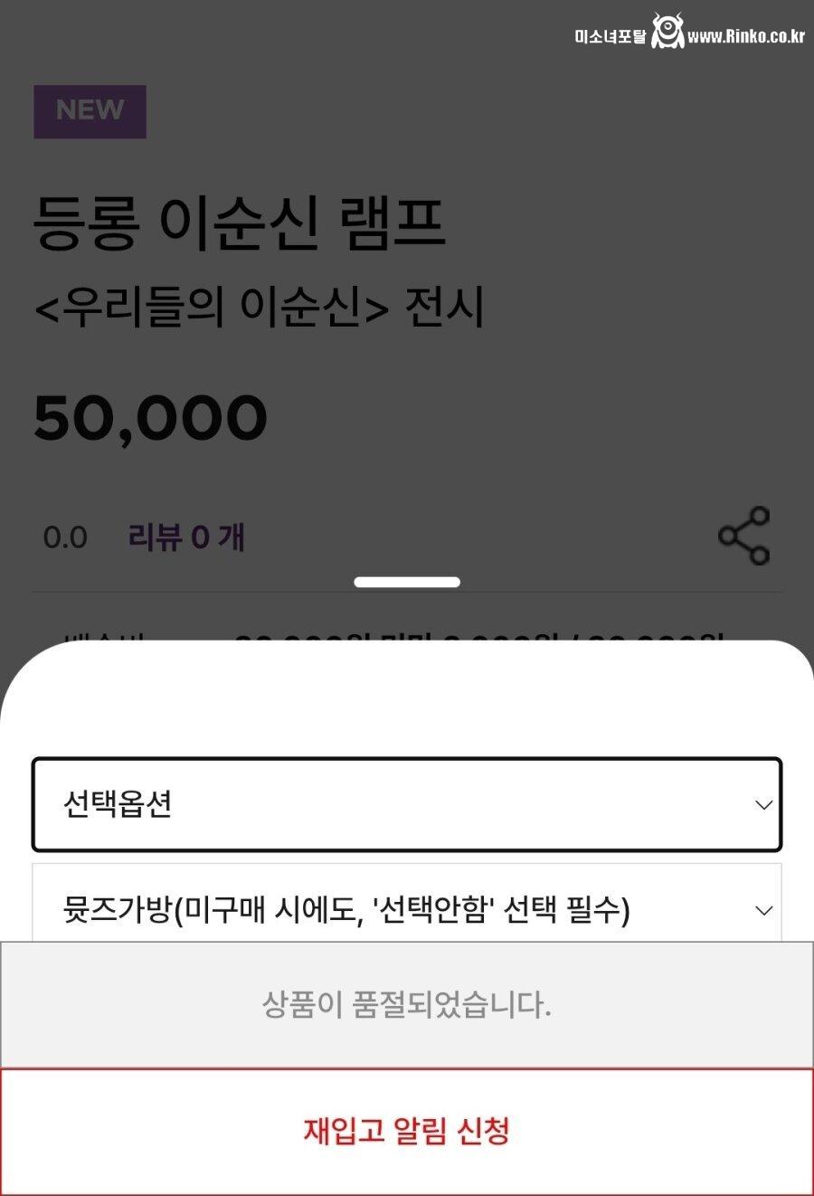 나오자마자 품절대란 뜬 국중박 굿즈