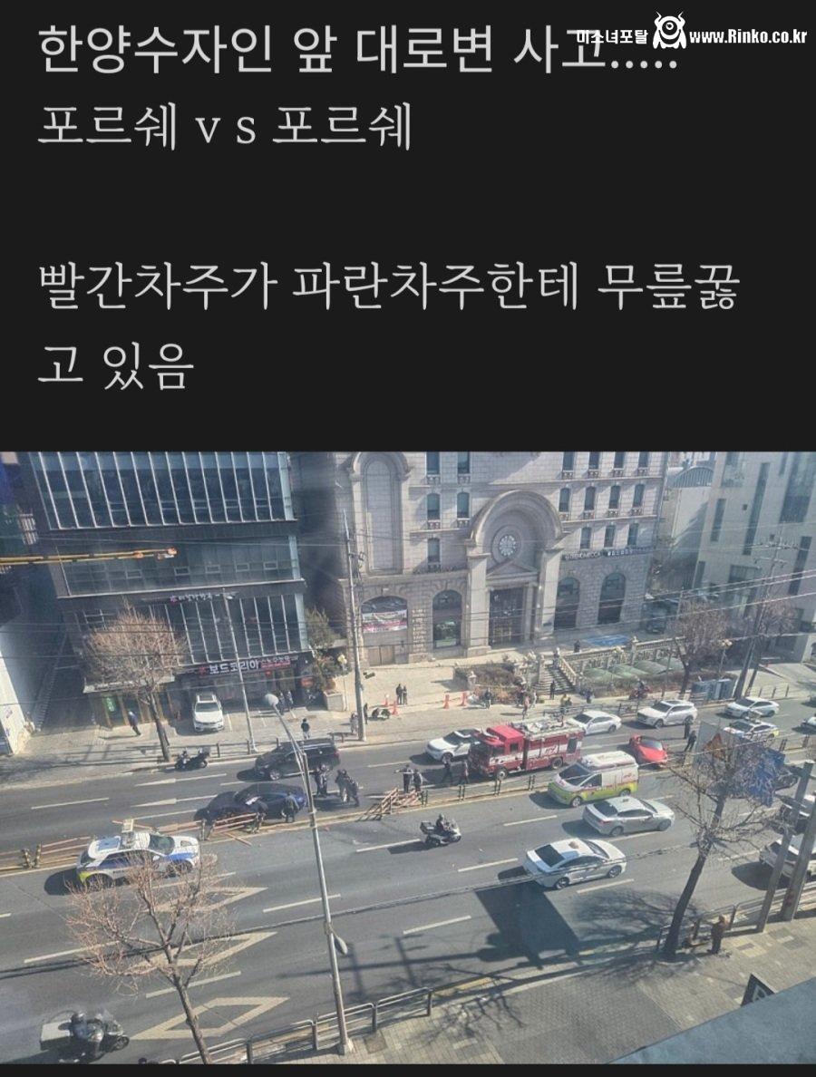강남구 6억원짜리 사고