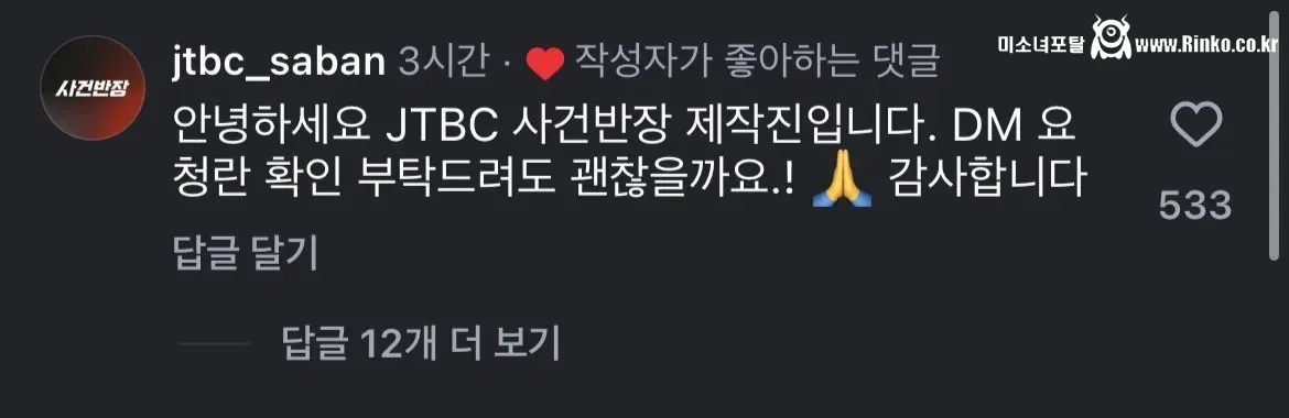 태백산 눈축제 위생 논란 ㄷㄷ