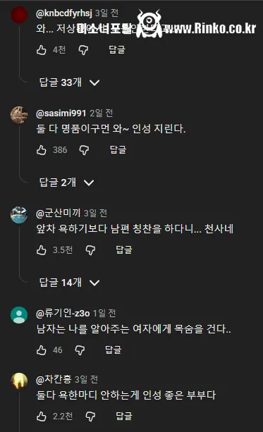 모든 남자들이 바라는 아내의 조수석 리액션