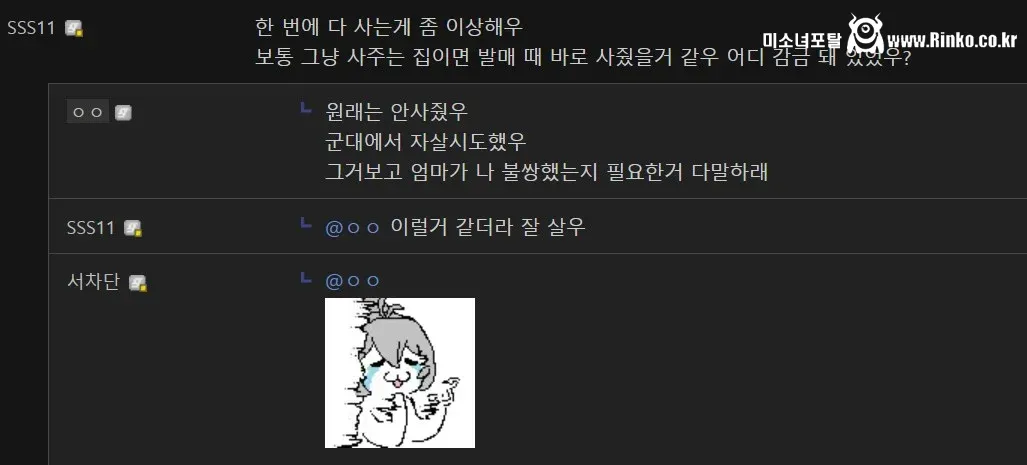 엄마를 졸라 컴퓨터 구매에 성공한 사람