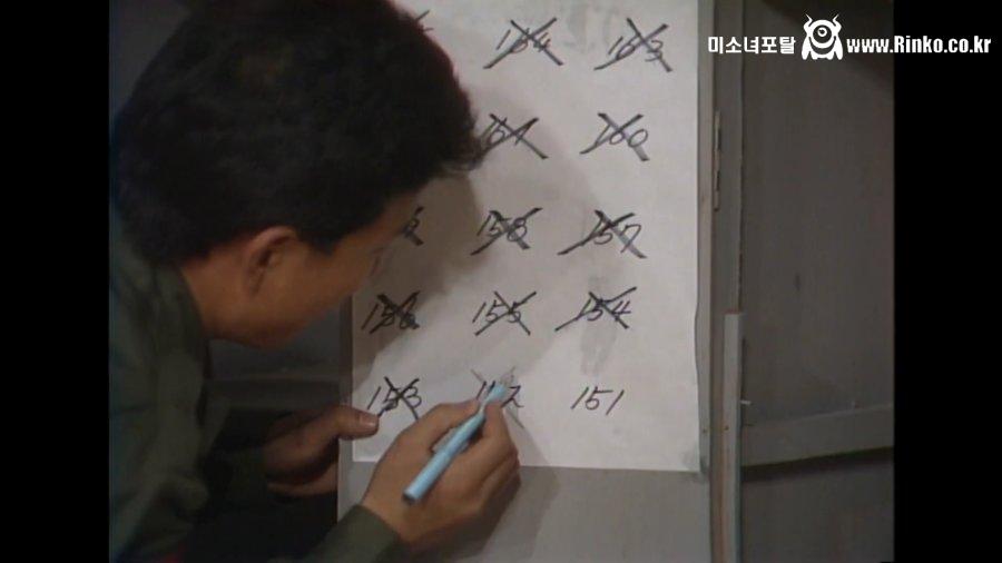 그 시절.. 형님들 군 시절 필수 일과